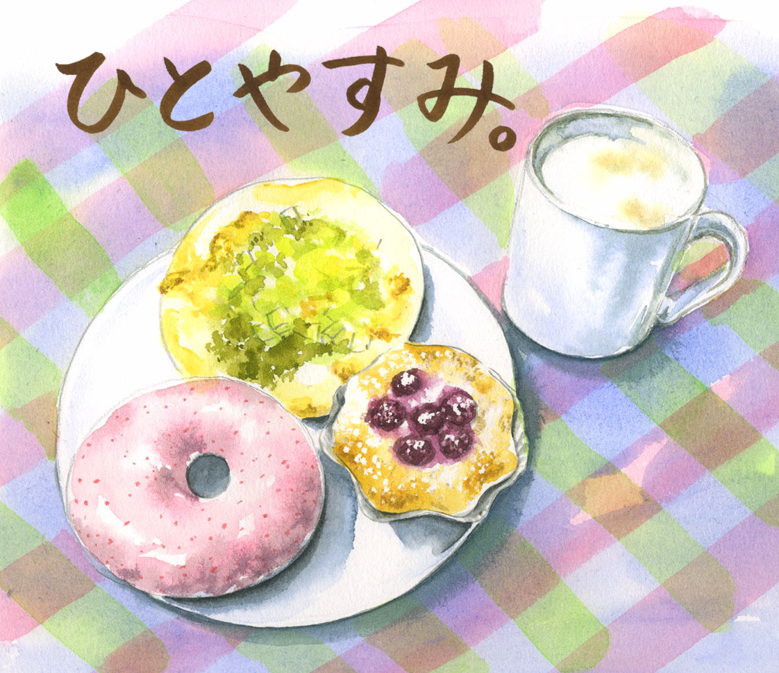 くつろぎのひとときの後に・・・！