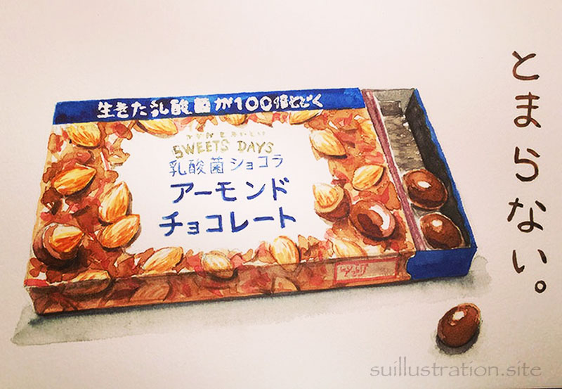 やめられない、とまらない