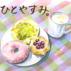 くつろぎのひとときの後に・・・！