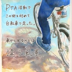 PTAサイクリング