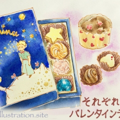 それぞれのバレンタインデー