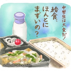 中学生が給食を残す、選択しないのは「まずい」から？