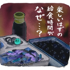 実際の意見から、中学生の苦しい状況がわかりました！