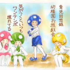育児回想録　「幼稚園おゆうぎ会」