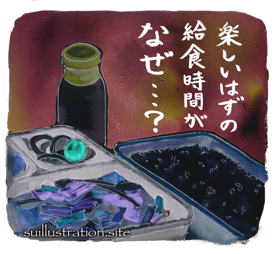 実際の意見から、中学生の苦しい状況がわかりました！
