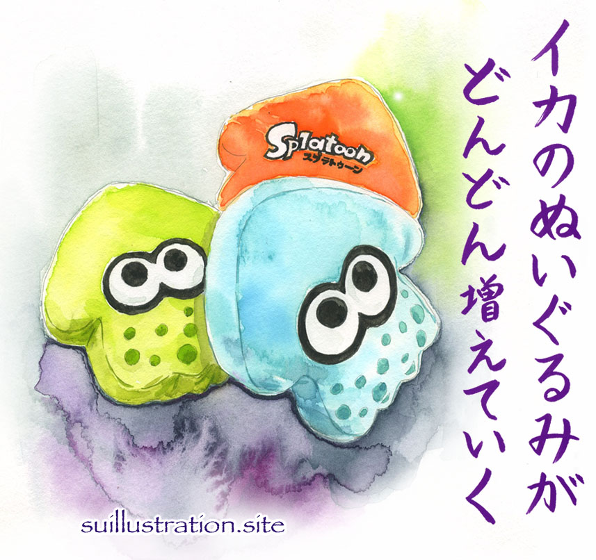 スプラトゥーングッズ