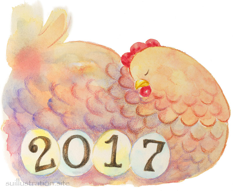 謹賀新年